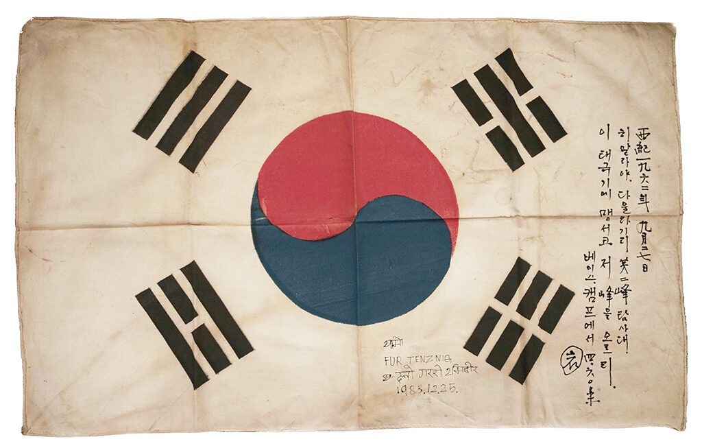 태극기: 우리 민족의 얼을 담은 국기