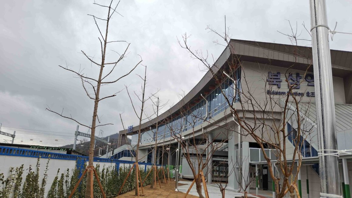 대경선 북삼역 개통! 운행 시간·요금·노선 총정리